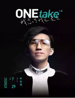 2025林志炫合肥演唱会