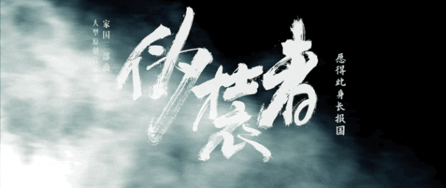 2023舞台剧《伪装者》上海站(10月21/22日)订票方式及购票入口 2023舞台剧《伪装者》上海站(10月21/22日)订票方式及购票入口