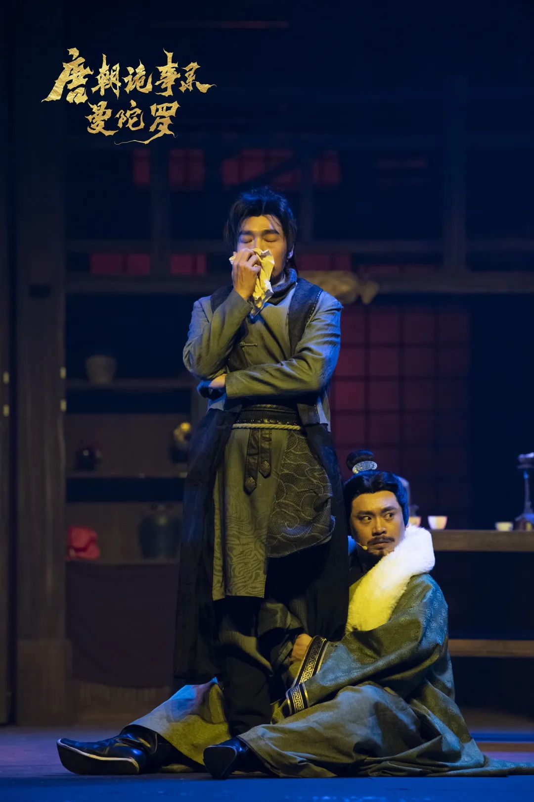 2023音乐剧《唐朝诡事录之曼陀罗》北京站（8月18/19/20日）(时间+地点+票价)订票指南