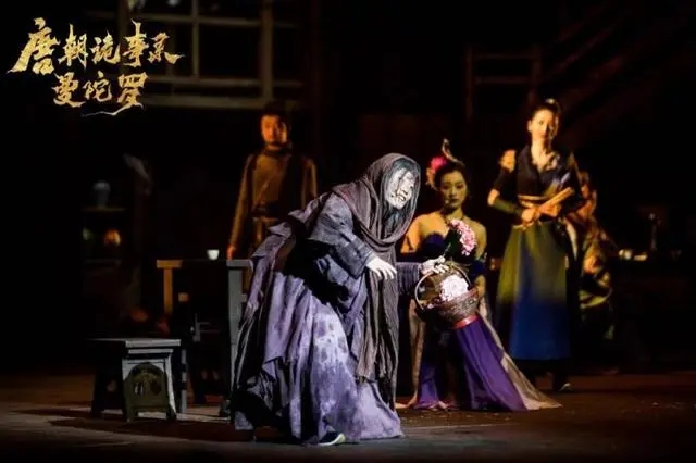 2023音乐剧《唐朝诡事录之曼陀罗》北京站（8月18/19/20日）门票预订