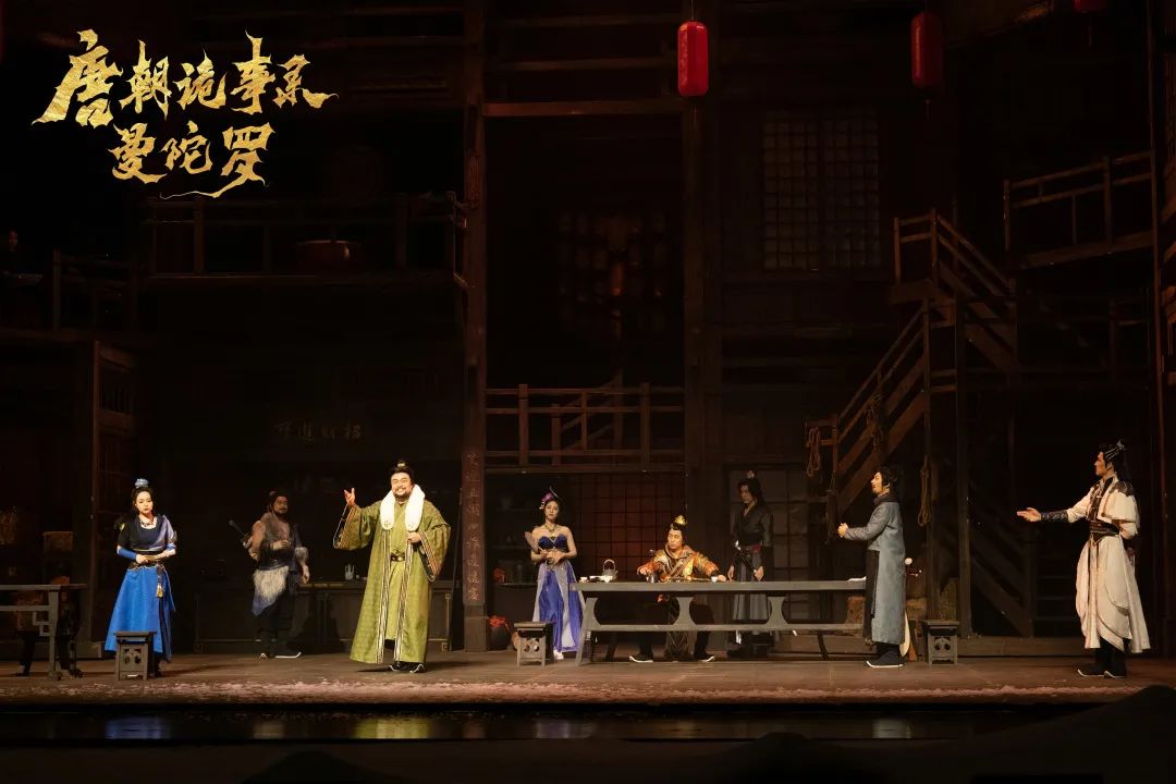 2023音乐剧《唐朝诡事录之曼陀罗》北京站（8月18/19/20日）(时间+地点+票价)订票指南