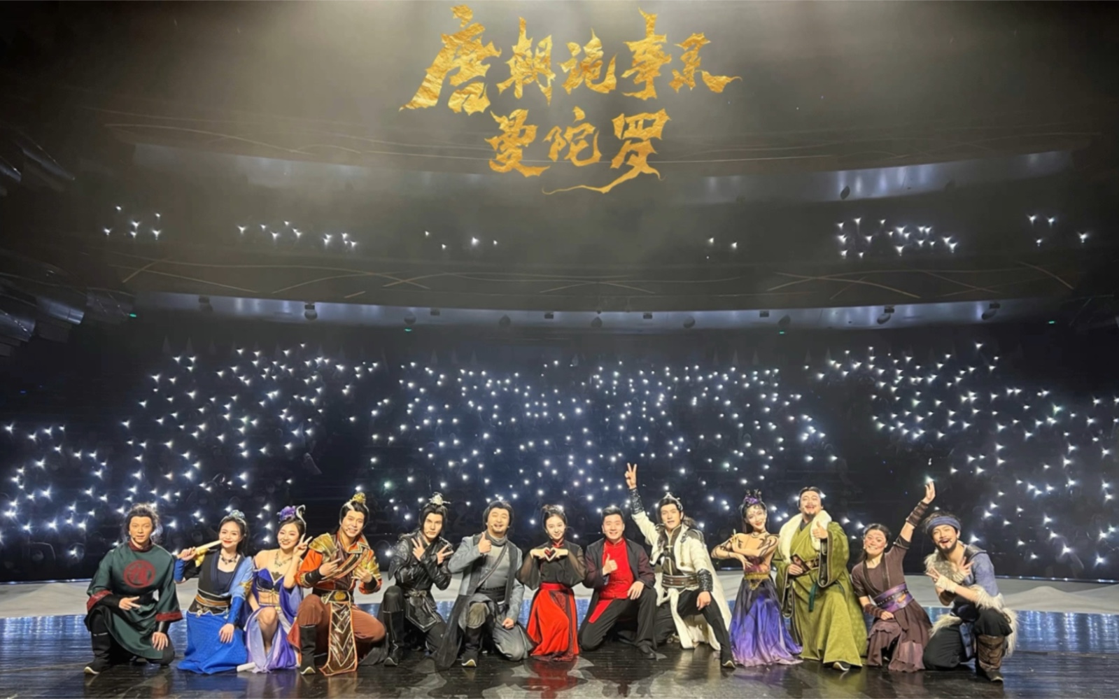 2023音乐剧《唐朝诡事录之曼陀罗》北京站（8月18/19/20日）门票预订