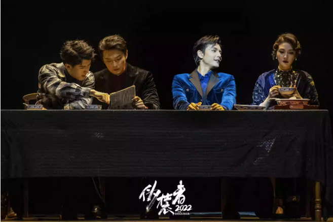 2023舞台剧《伪装者》上海站（10月21日/22日）时间+地点+订票