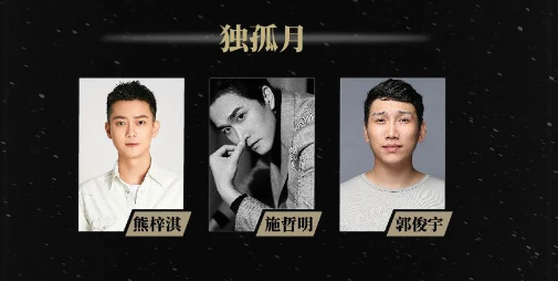 2023音乐剧《独行月球》上海站（8月3-6日）时间、地点、门票价格