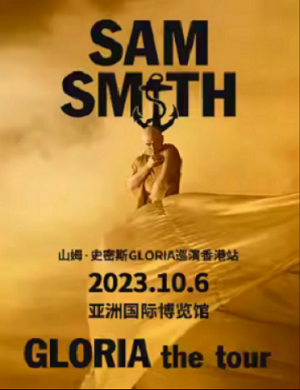 Sam Smith香港演唱会