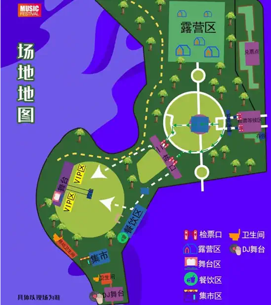 2023抚州玉茗花开音乐节