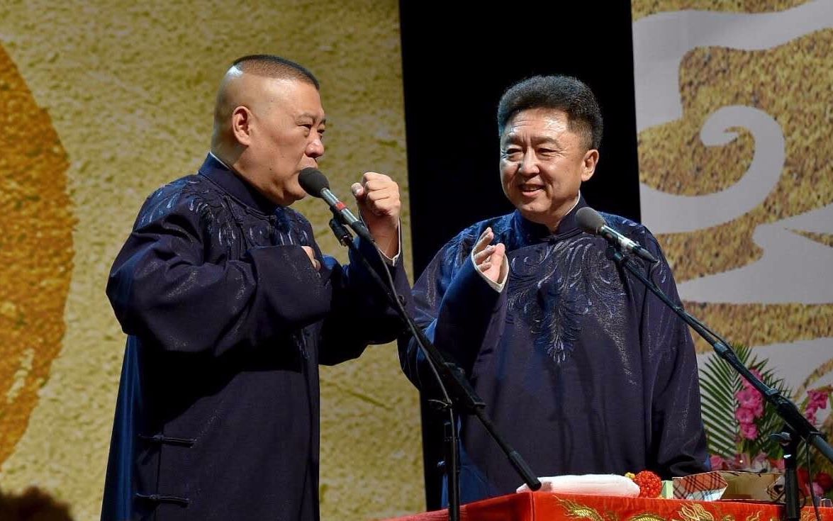 2023郭德纲于谦深圳相声专场（7月15日）演出安排（时间、地点、门票）