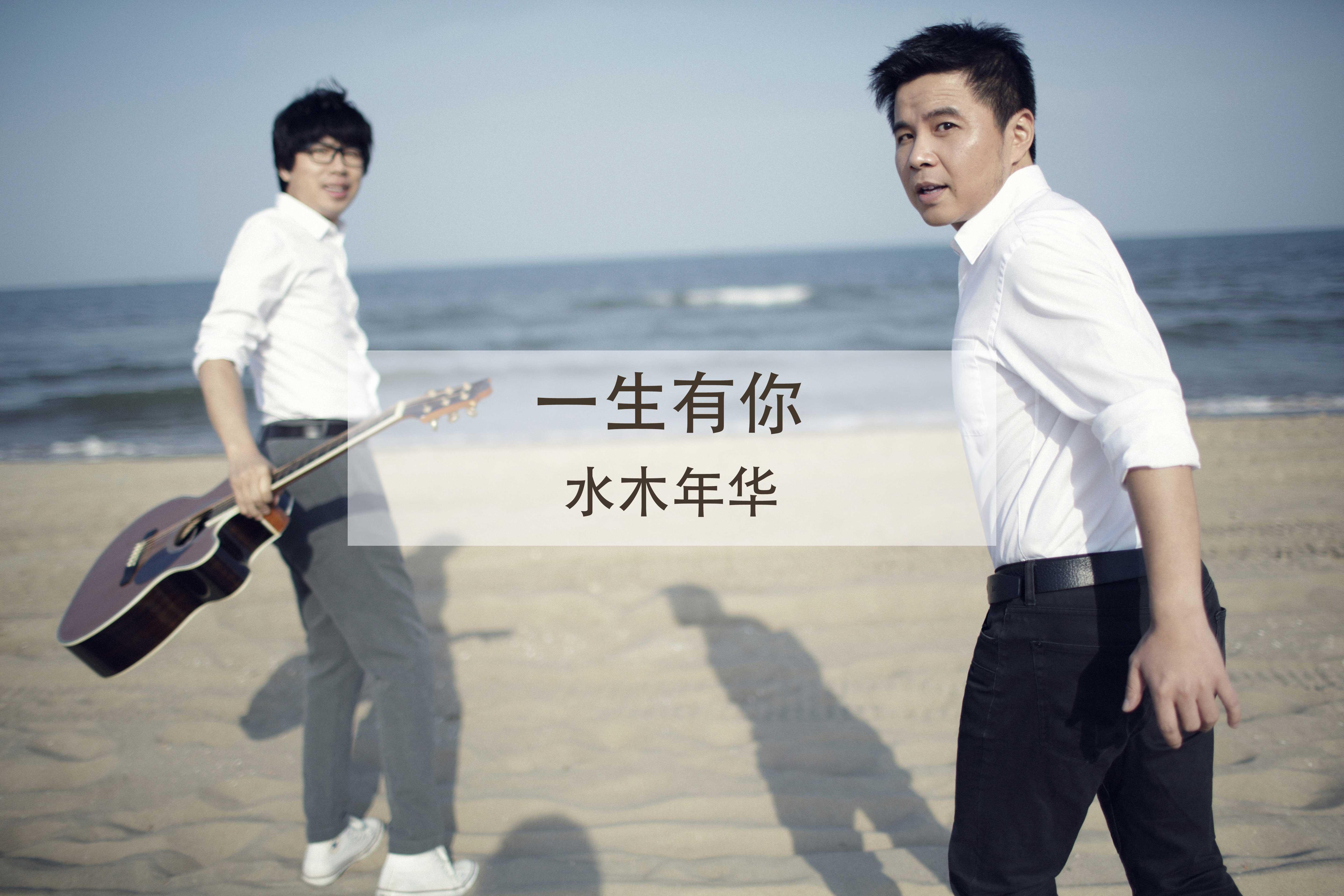 2023水木年华宝鸡演唱会（7月15日）(时间+地点+订票方式)