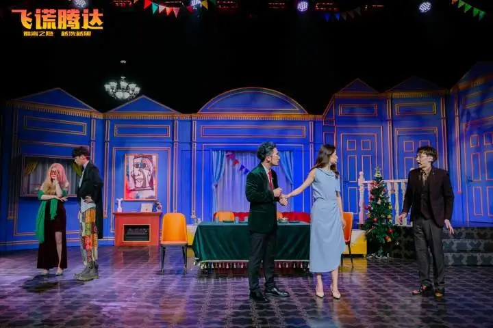 2023舞台剧《飞谎腾达》武汉站（8月18日/19日）时间+场馆+订票