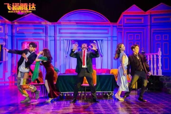 2023舞台剧《飞谎腾达》武汉站（8月18日/19日）时间+场馆+订票