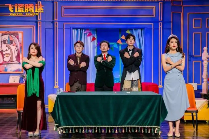 2023舞台剧《飞谎腾达》武汉站（8月18日/19日）时间+场馆+订票