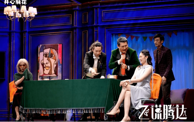 2023舞台剧《飞谎腾达》宜昌站(8月26/27日)时间地点、门票价格 2023舞台剧《飞谎腾达》宜昌站(8月26/27日)时间地点、门票价格