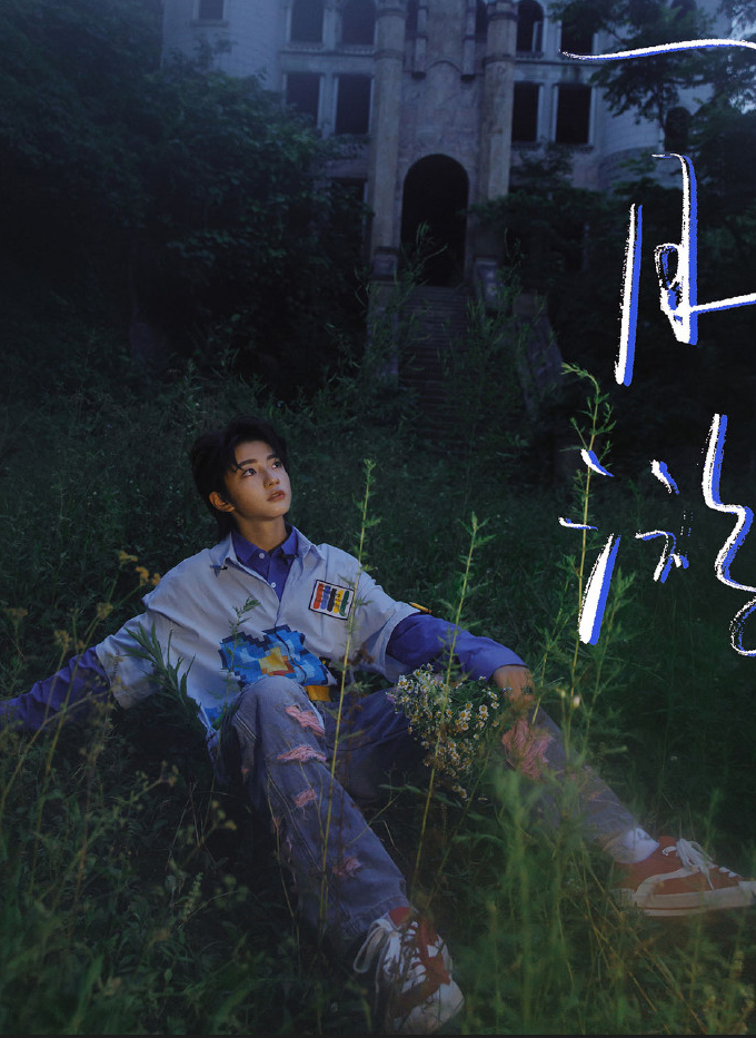 2023TF家族《登陆计划》系列演唱会—“生于火焰”-广州站 2023TF家族《登陆计划》系列演唱会—“生于火焰”-广州站