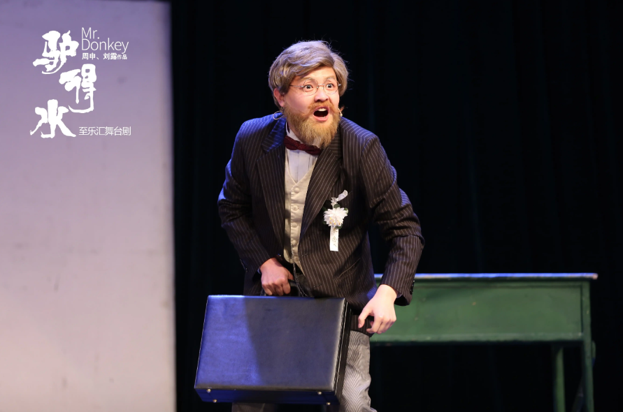 2023舞台剧《驴得水》杭州站（9月22日）时间、地点、门票价格