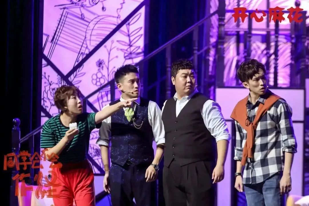 2023话剧《同学会不会》金华站(9月30日)(时间+地点+门票价格)信息一览 2023话剧《同学会不会》金华站(9月30日)(时间+地点+门票价格)信息一览