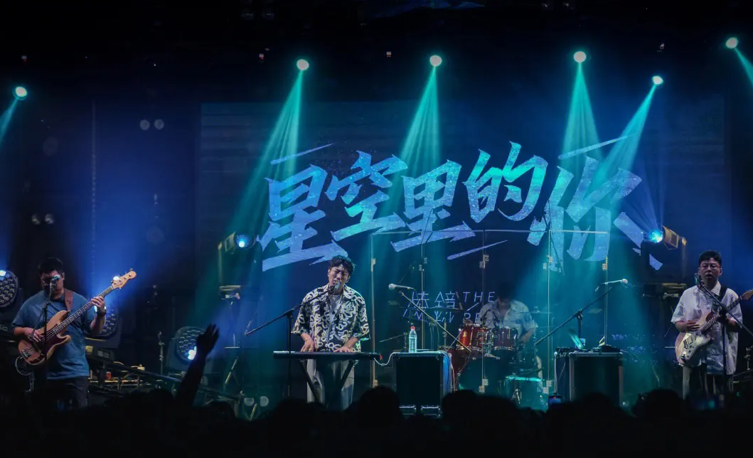 2023棱镜乐队澳门演唱会（8月5日）时间、地点、门票价格