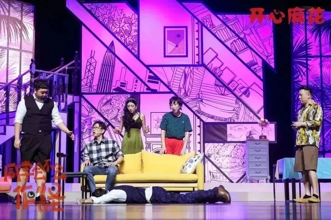 2023话剧《同学会不会》金华站(9月30日)(时间+地点+门票价格)信息一览 2023话剧《同学会不会》金华站(9月30日)(时间+地点+门票价格)信息一览