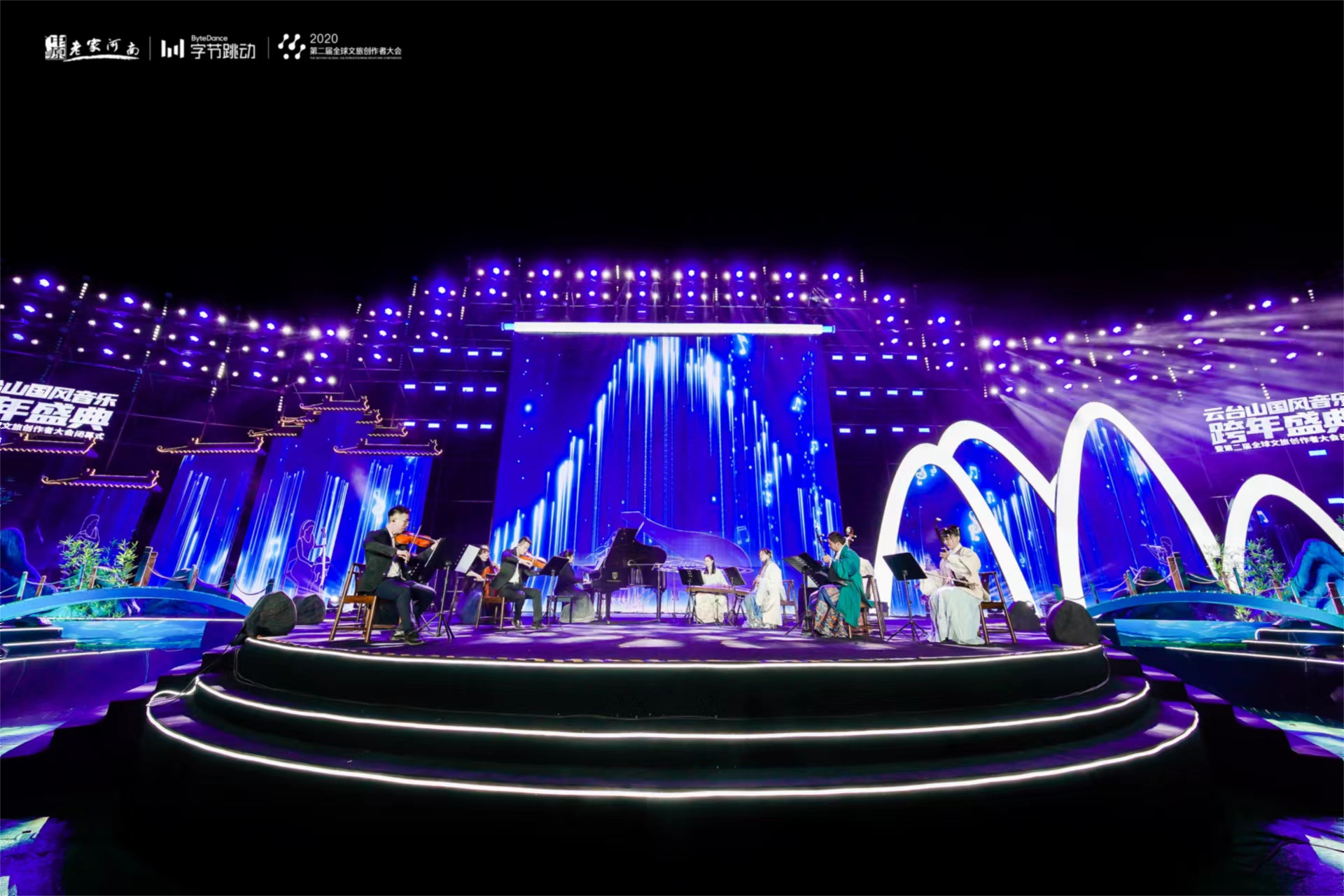 2023星火乐队郑州音乐会（8月5日）(时间+地点+票价)信息一览