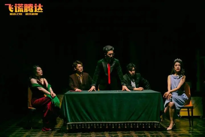 2023舞台剧《飞谎腾达》南昌站（9月9日）时间+场馆+订票