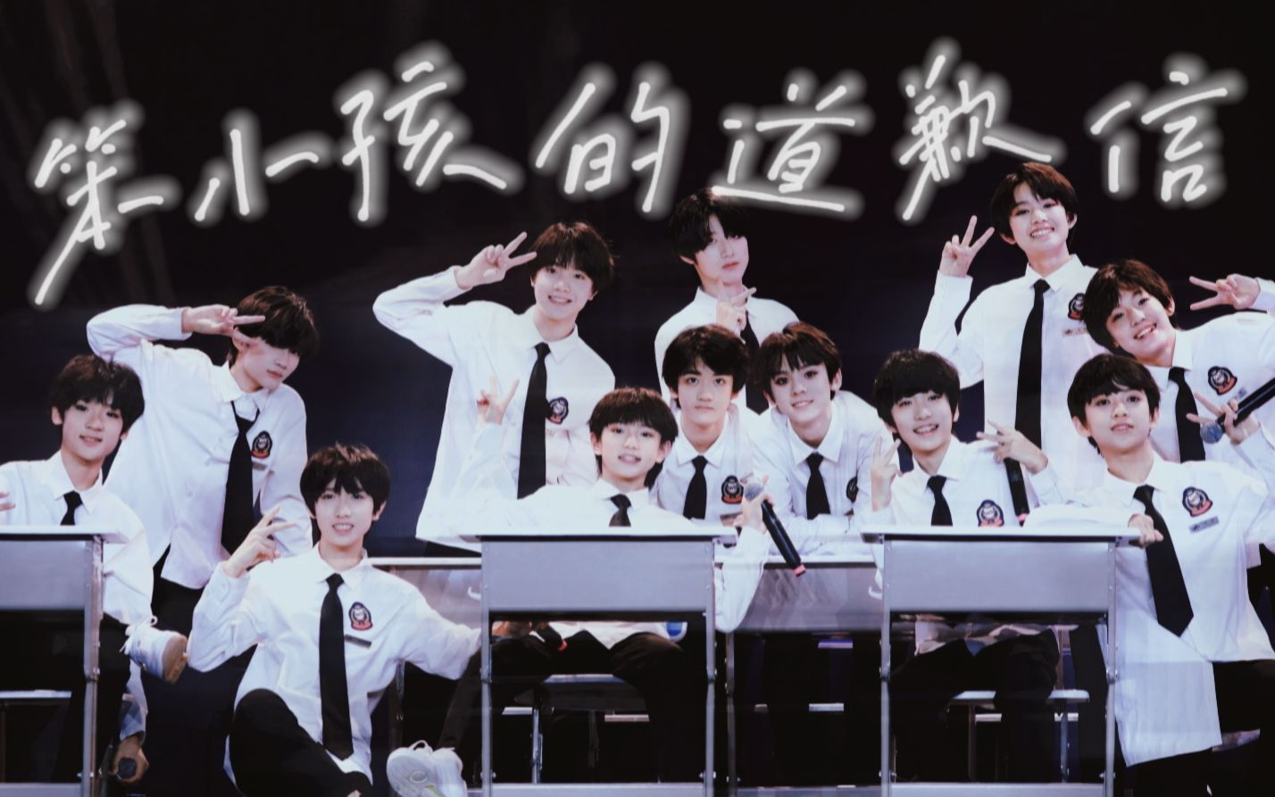 2023TF家族广州演唱会（7月22日）演出详情（时间、地点、门票价格）