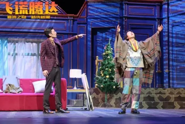 2023舞台剧《飞谎腾达》南昌站（9月9日）时间+地点+订票