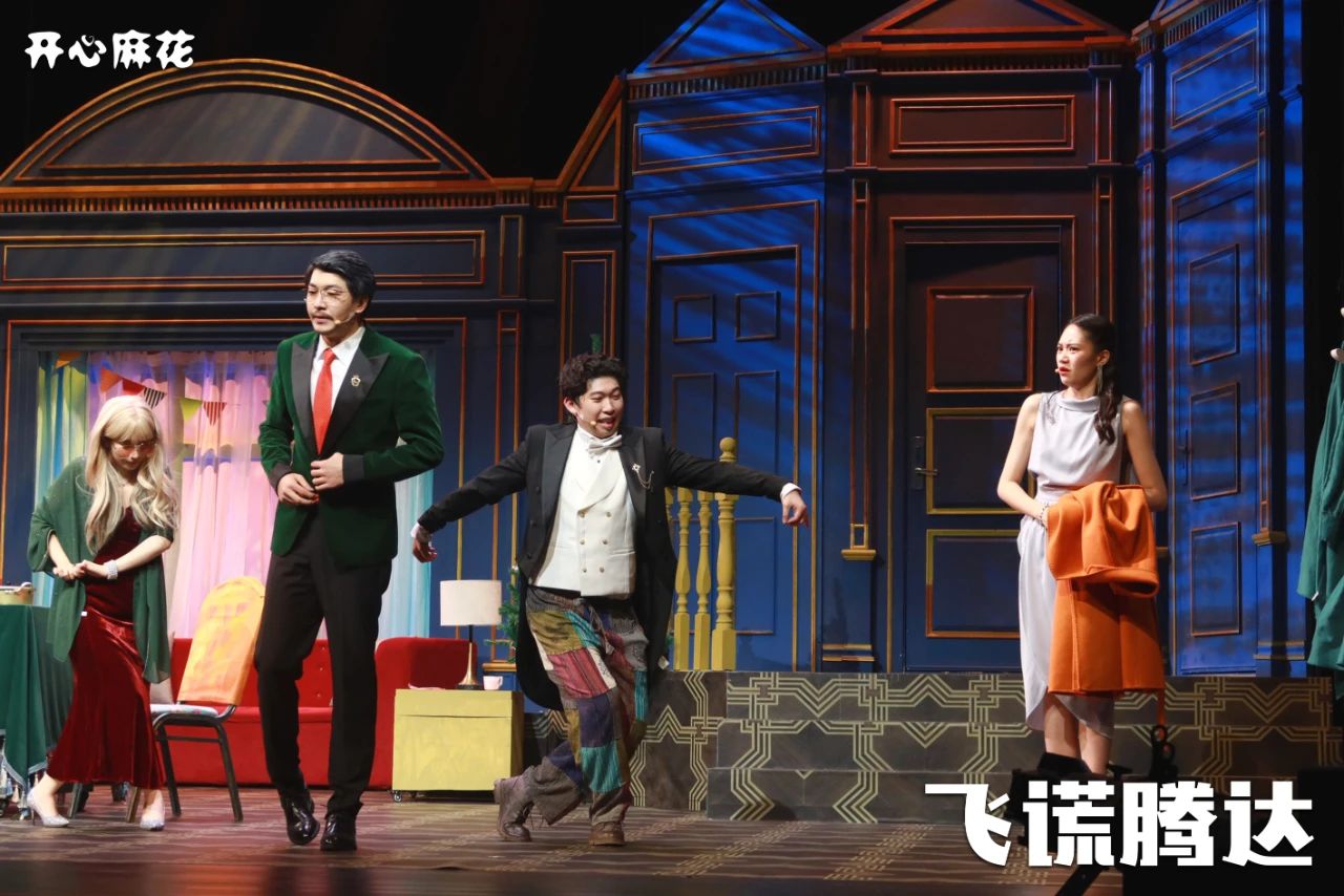 2023舞台剧《飞谎腾达》南昌站（9月9日）(时间+地点+门票价格)信息一览