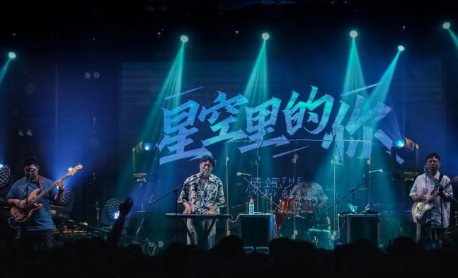 2023棱镜乐队澳门演唱会(8月8日)在哪订票? 2023棱镜乐队澳门演唱会(8月8日)在哪订票?