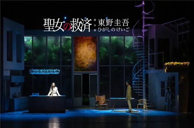 2023舞台剧《圣女の救济》昆明站（10月29日）时间地点、在线订票