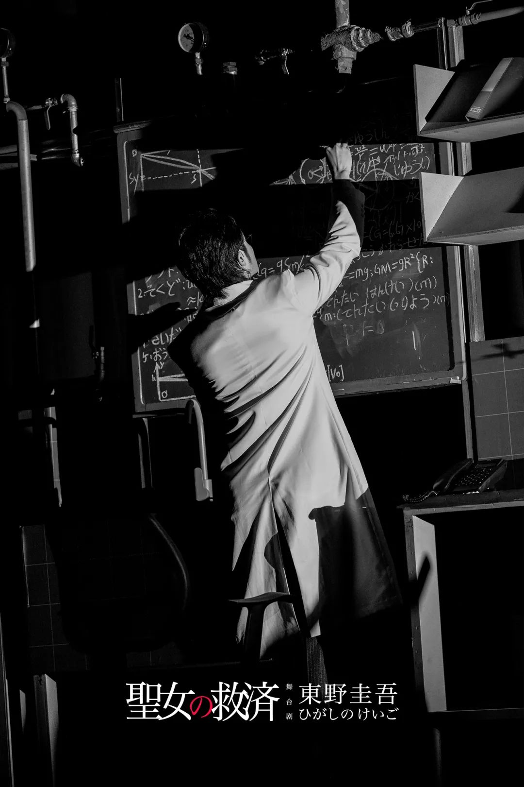 2023舞台剧《圣女の救济》昆明站（10月29日）(时间+地点+门票价格)信息一览