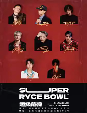 SUPER RYCE BOWL上海演唱会