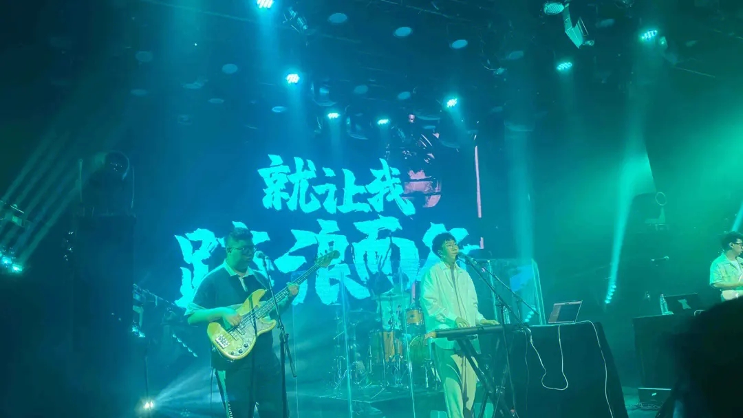 2023棱镜乐队澳门演唱会（8月5日）门票价格、时间地点、演出详情 