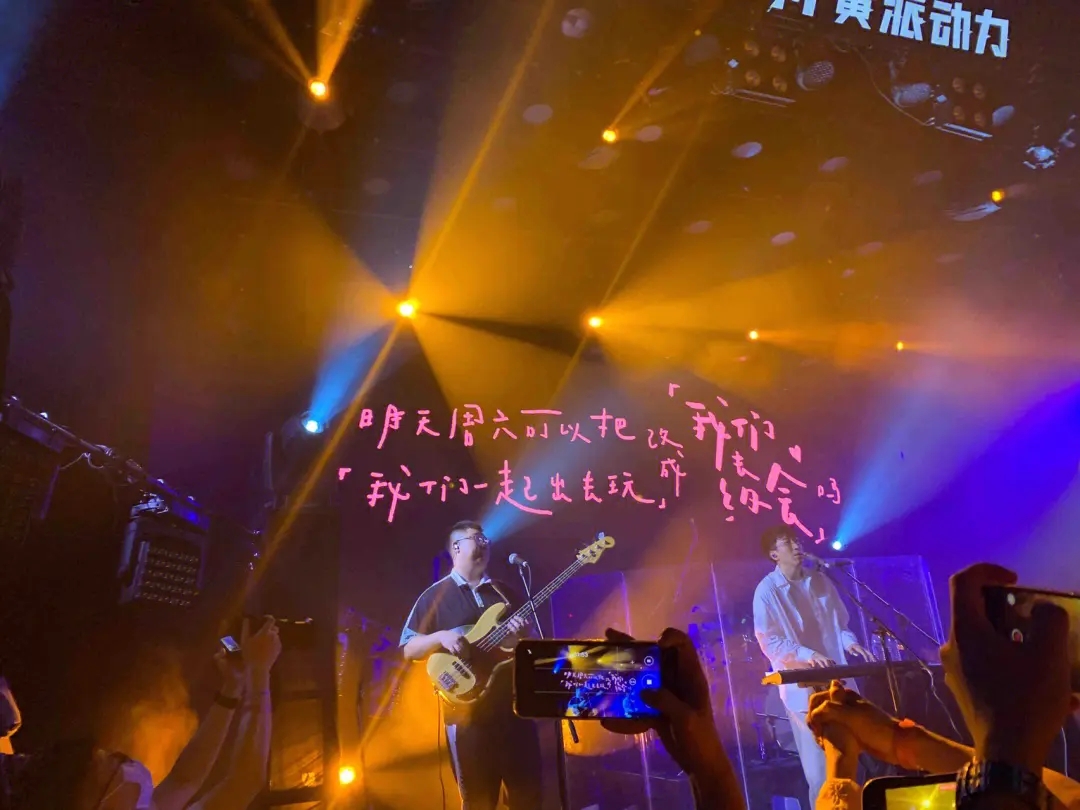 2023棱镜乐队澳门演唱会（8月8日）演出安排（时间、地点、门票）