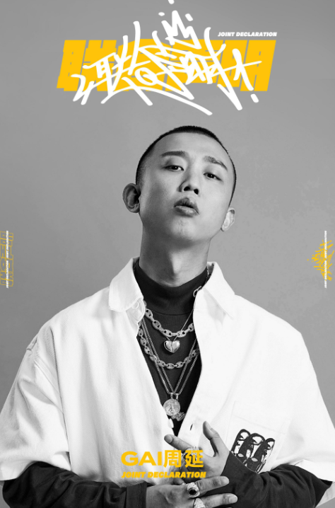 2023星火音乐嘉年华-南昌站