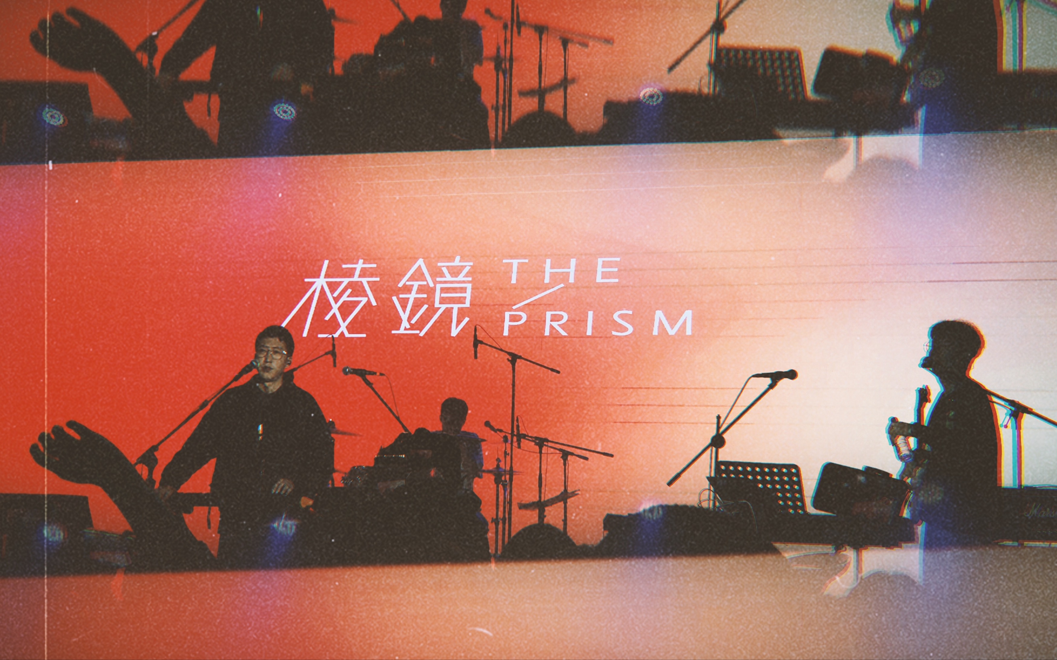 2023棱镜乐队澳门演唱会（8月8日）演出安排（时间、地点、门票）