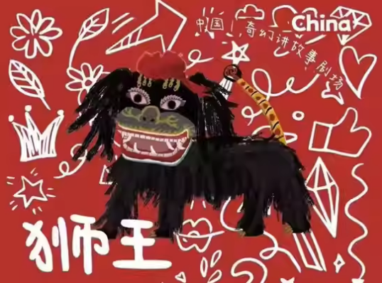 2023话剧《狮王》南山站（9月2/3日）时间、地点、门票价格