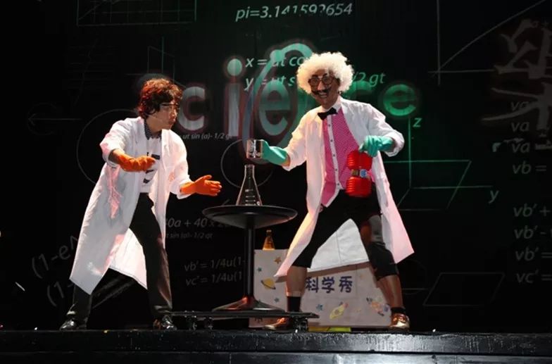 2023儿童剧魔术科学秀北京站（7月3日）演出安排（时间、地点、门票）