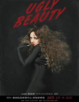 蔡依林郑州演唱会