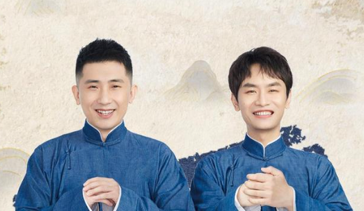 2023尚九熙郭霄汉南京相声专场（7月22日）时间、地点、门票价格及演出详情