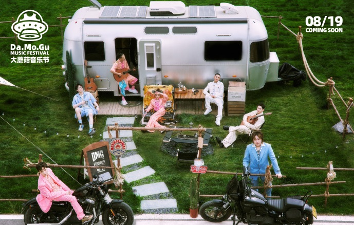 2023大蘑菇音乐节-青岛站 2023大蘑菇音乐节-青岛站