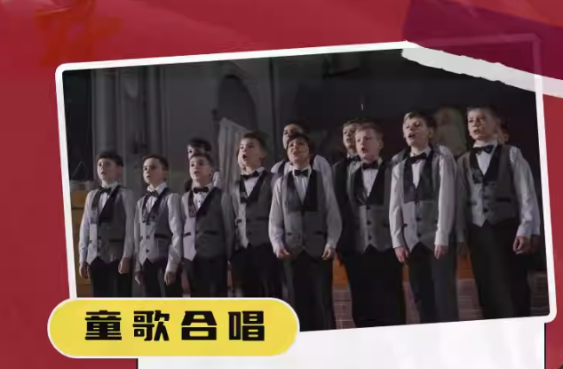 2023儿童喜剧《欢乐家族：你是小演》北京站（7月8/9日）时间、地点、门票价格