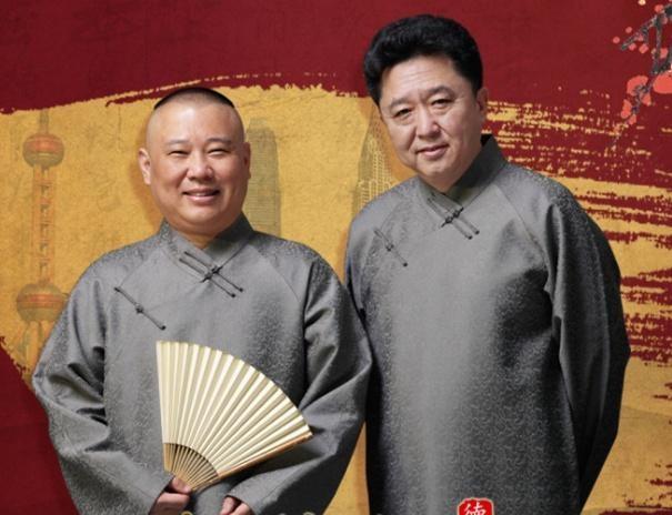 2023郭德纲于谦大连相声专场（7月22日）门票价格、时间地点、演出详情