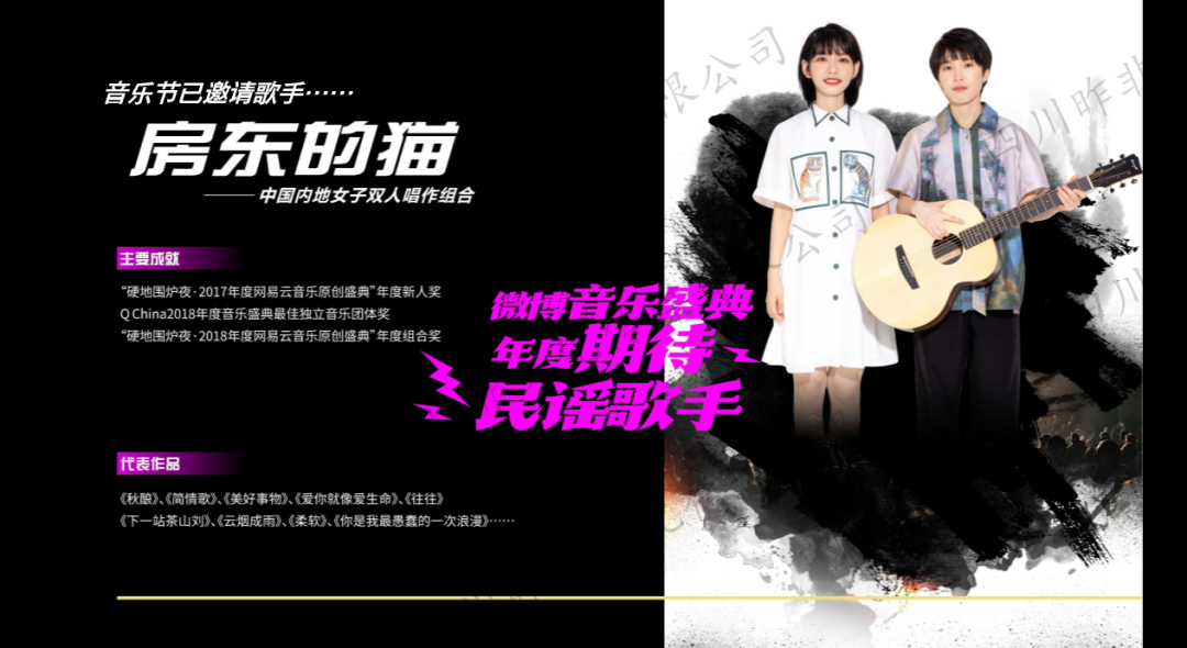 2023首届长江文化音乐节-泸州站