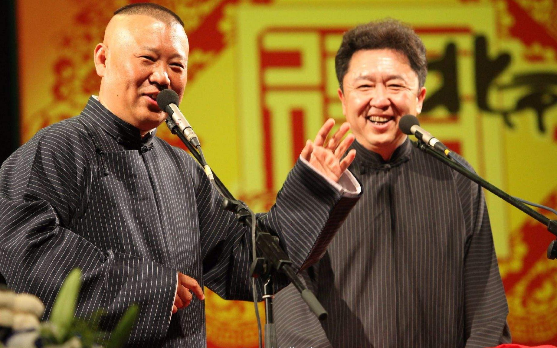 2023郭德纲于谦大连相声专场（7月22日）门票价格、时间地点、演出详情