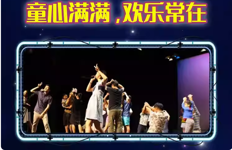 2023儿童剧《戏精的诞生》北京站（7月8日/9日）时间+地点+订票