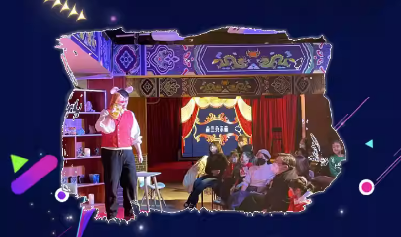 2023儿童剧《戏精的诞生》北京站（7月8/9/10/11日）时间安排、门票价格、在线订票