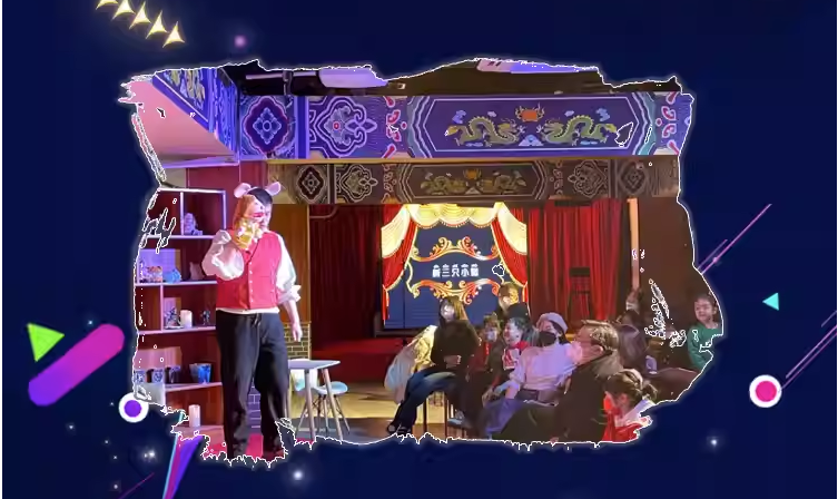 2023儿童剧《戏精的诞生》北京站（7月8日/9日）时间+地点+订票