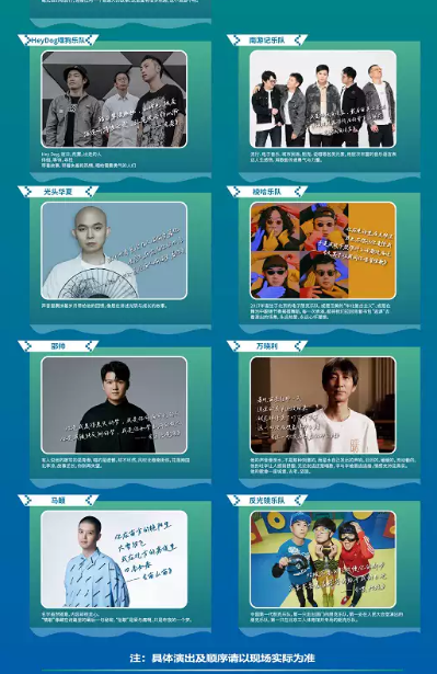 2023栾川老君山山谷音乐节-洛阳站 2023栾川老君山山谷音乐节-洛阳站