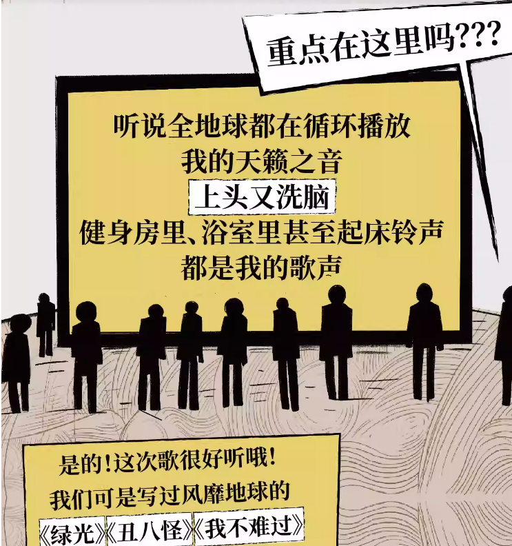 2023音乐剧《独行月球》苏州站（8月18/19/20日）演出详情、在线订票