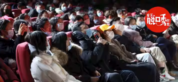 2023爱笑联盟喜剧北京专场（7月29/30日）演出详情（时间、地点、门票价格）