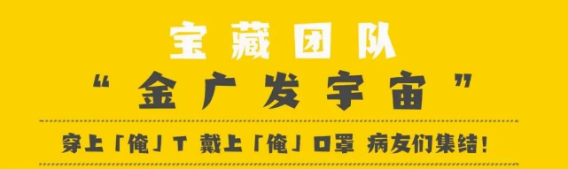 2023金广发宇宙杭州喜剧专场(11月12日)时间、地点、门票价格 2023金广发宇宙杭州喜剧专场(11月12日)时间、地点、门票价格